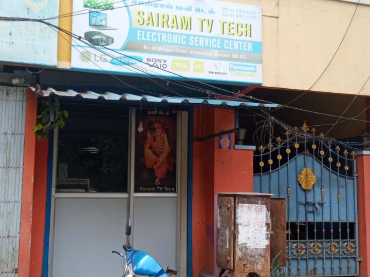 sairam tv tech tv repair shop